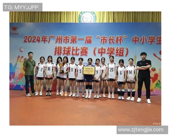 广州排球队在杯赛中的状态分析与表现评估